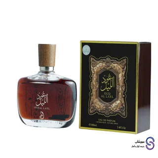 عطر ادکلن عود اللیل برند عربیات 100میل