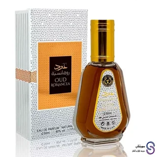 عطر ادکلن عود رومانسیه برند ارض الزعفران ۵۰ میل