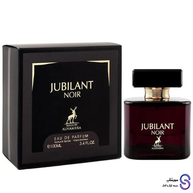 عطر ادکلن جوبیلانت نویر برند الحمبرا 100 میل