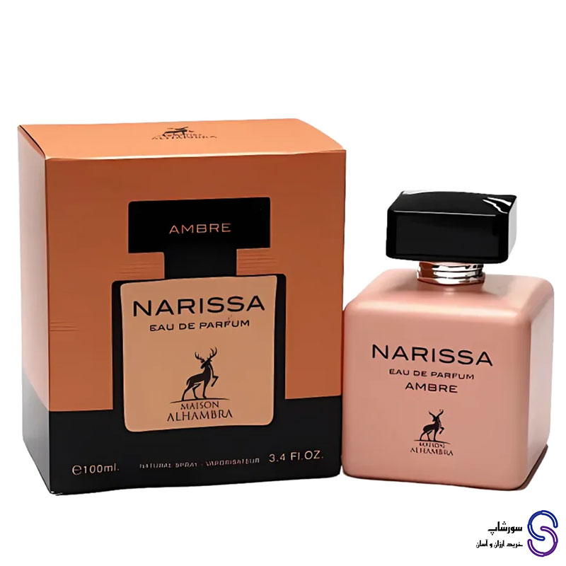 عطر ادکلن ناریسا آمبر برند الحمبرا ۱۰۰ میل