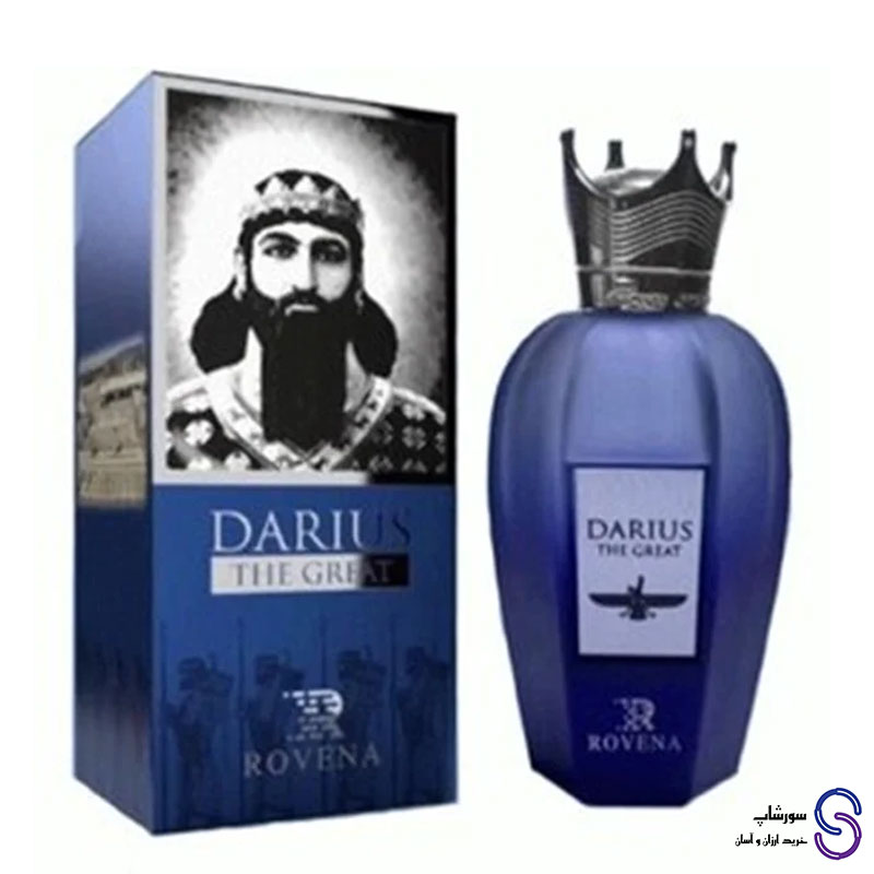 عطر ادکلن داریوش کبیر برند روونا 100 میل