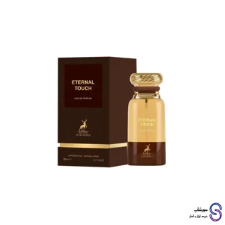 عطر ادکلن tobacco touch برند الحمبرا حجم 80 میل