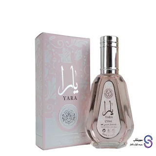 عطر ادکلن یارا صورتی برند ارض الزعفران ۵۰ میل