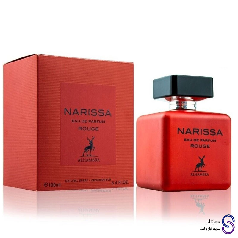 عطر ادکلن ناریسا رژ برند الحمبرا ۱۰۰ میل