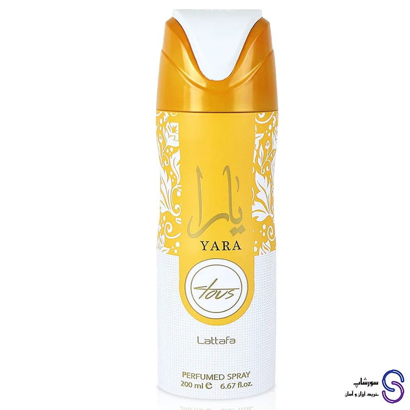 اسپری خوشبوکننده بدن یارا توس برند لطافه 200 میل
