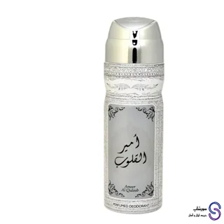 اسپری خوشبو کننده بدن امیر القلوب
