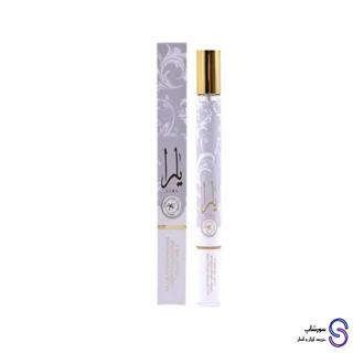 عطر ادکلن قلمی یارا موی 35 میل