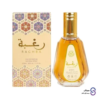 عطر ادکلن رغبه برند ارض الزعفران ۵۰ میل