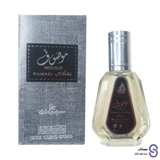 عطر ادکلن موصوف رمادی برند ارض الزعفران 50 میل
