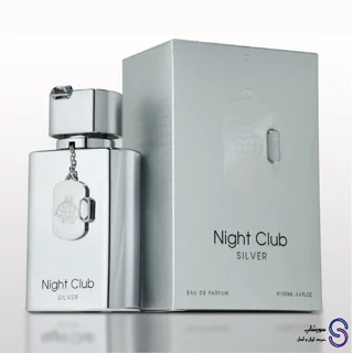 عطر ادکلن نایت کلاب سیلور برند فرگرنس ورد 100 ميل